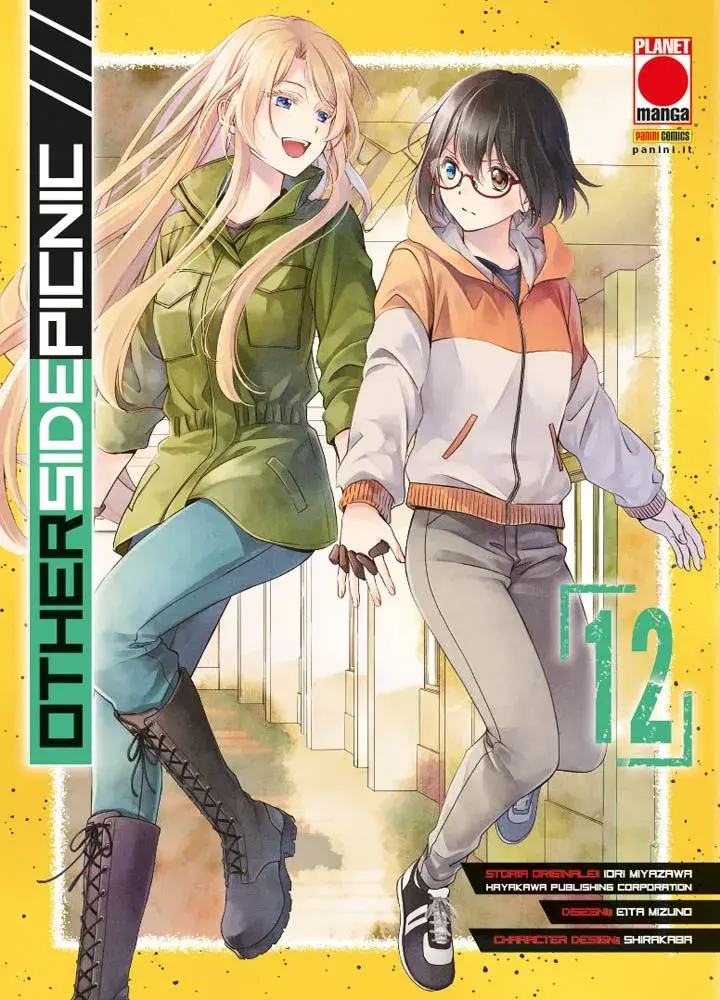 Volume cover